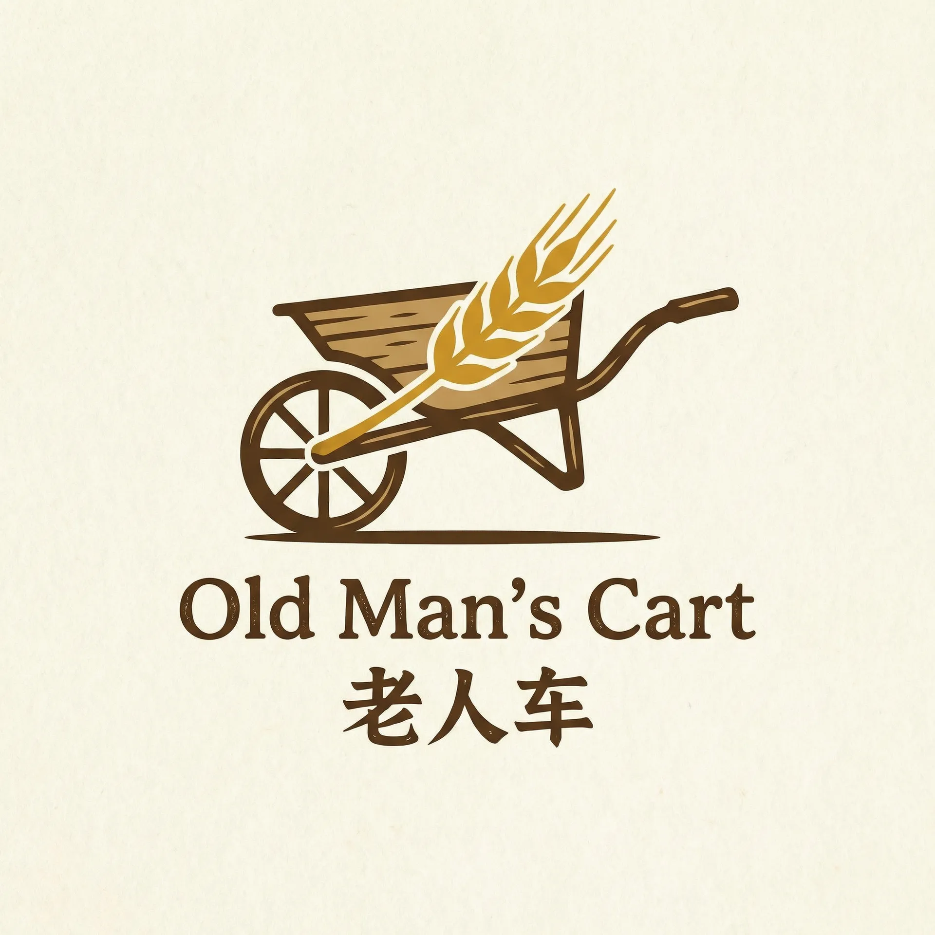 康熙微服5 乡村田园网站标志